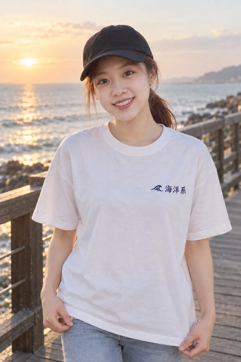 海洋系班服正面