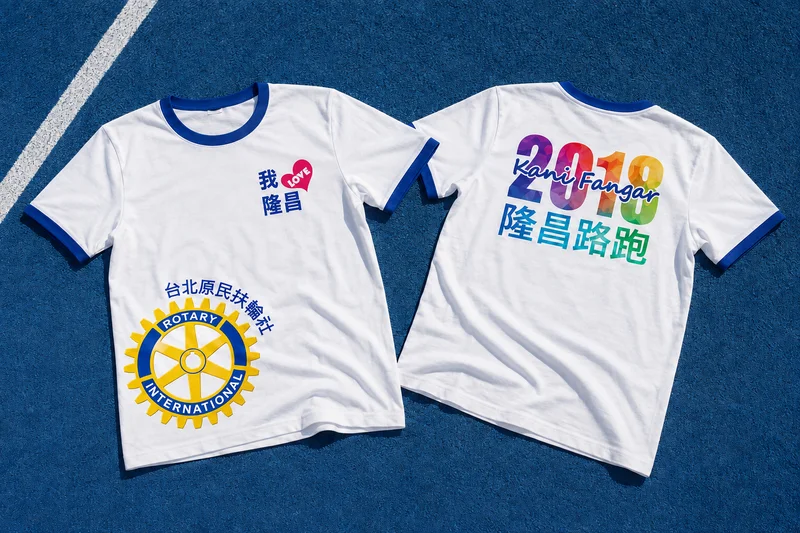 2018隆昌路跑｜展示圖 1